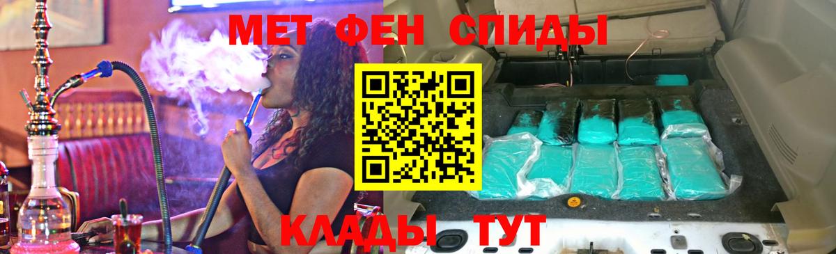 Амфетамин  Вход с VPN  АМФЕТАМИН  Amphetamine 97%  Рассказово 