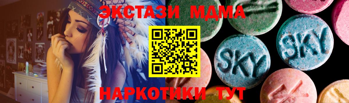 закладки  Вход с VPN  Рассказово  Ecstasy 280 MDMA  ЭКСТАЗИ 280 MDMA  ЭКСТАЗИ 