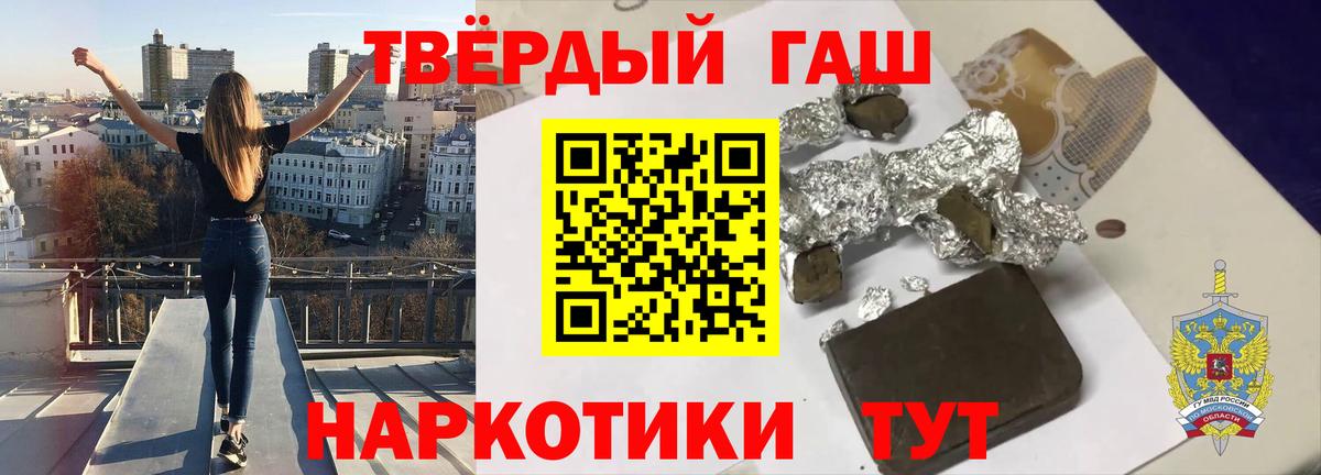 Рассказово  ГАШИШ Cannabis  Вход с VPN 