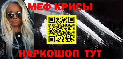 альфа пвп VHQ Севастополь