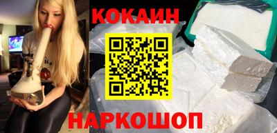 мефедрон мука Северобайкальск