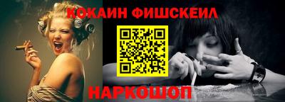 мефедрон мука Северобайкальск