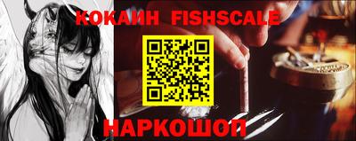мефедрон мука Северобайкальск