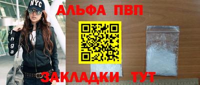 мефедрон мука Северобайкальск