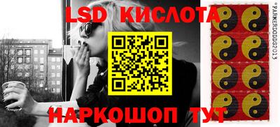 альфа пвп VHQ Севастополь
