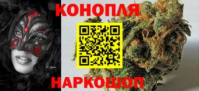 альфа пвп VHQ Севастополь