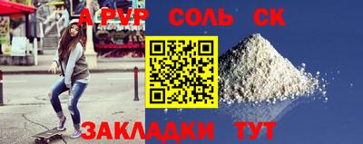 мефедрон мука Северобайкальск