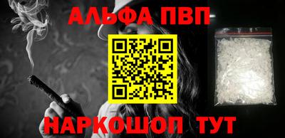 первитин Свободный