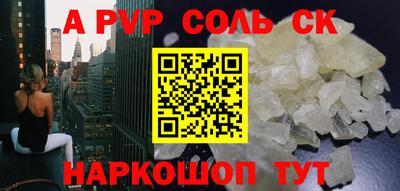 первитин Свободный
