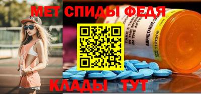 мефедрон мука Северобайкальск