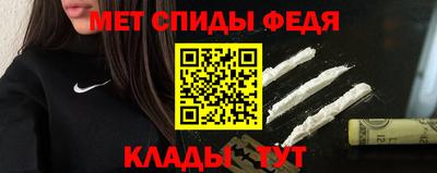 альфа пвп VHQ Севастополь