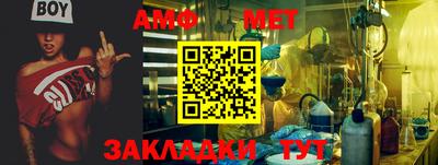 мефедрон мука Северобайкальск