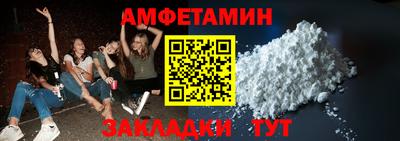 мефедрон мука Северобайкальск