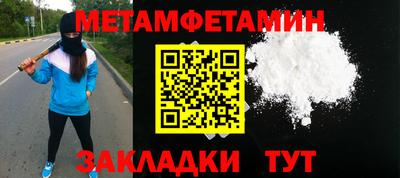 альфа пвп VHQ Севастополь