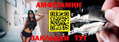 альфа пвп VHQ Севастополь