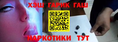 альфа пвп VHQ Севастополь