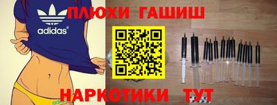 альфа пвп VHQ Севастополь