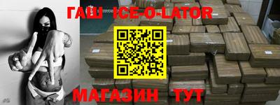 альфа пвп VHQ Севастополь