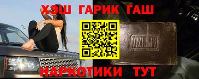 альфа пвп VHQ Севастополь