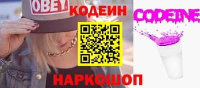 альфа пвп VHQ Севастополь