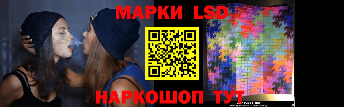 Лсд 25 экстази ecstasy  LSD-25 экстази ecstasy  Лсд 25 экстази  Вход с VPN  OMG рабочий сайт  Рассказово 