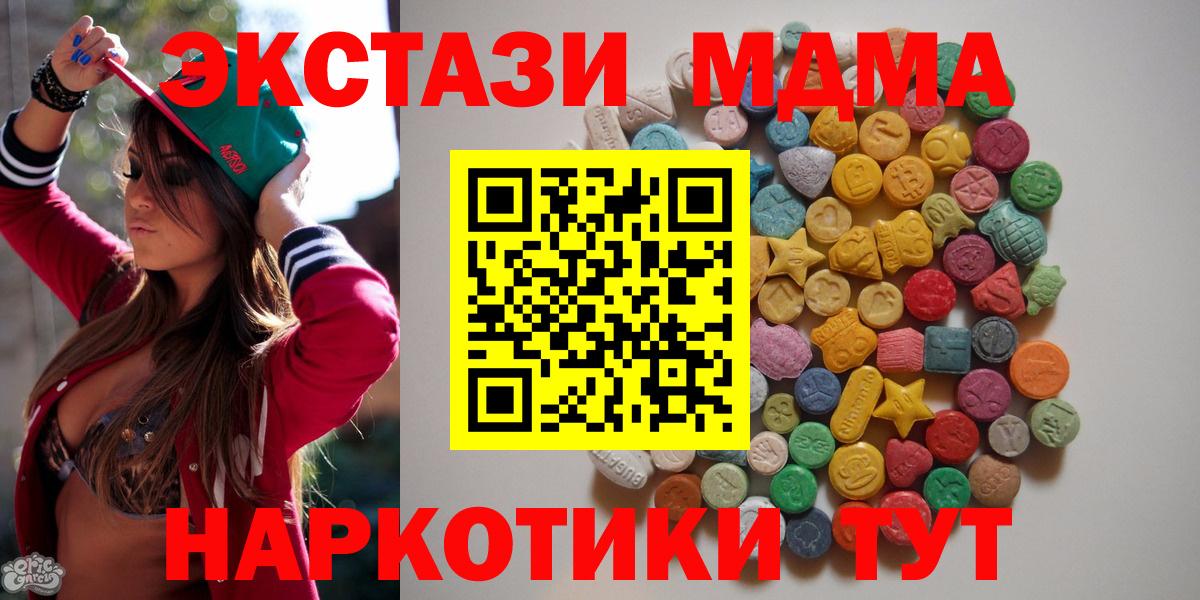 МДМА crystal Рассказово