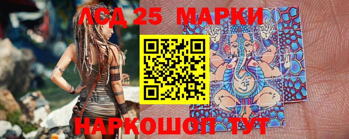 Марки NBOMe  Марки NBOMe 1,8мг  Вход с VPN  Рассказово 