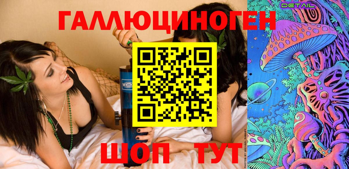 Псилоцибиновые грибы Psilocybine cubensis  Вход с VPN  Рассказово  Галлюциногенные грибы Magic Shrooms 