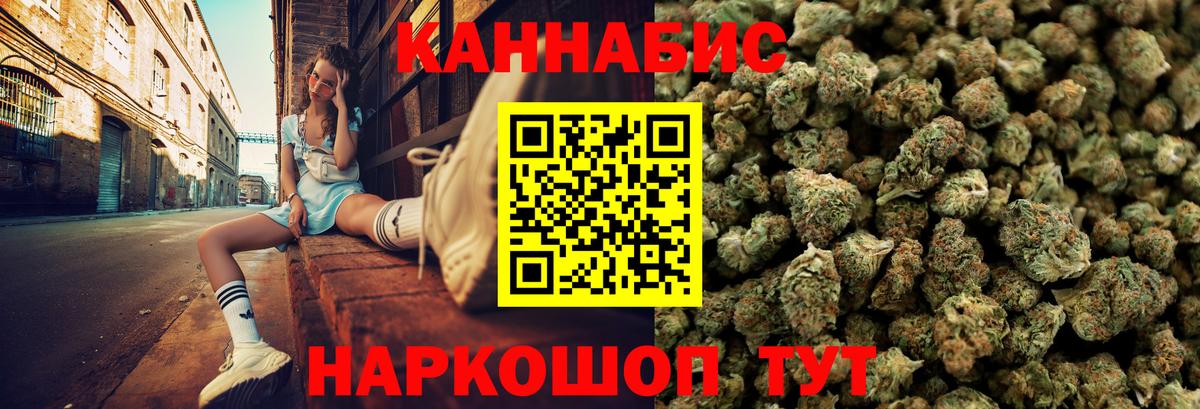 Марихуана VHQ Рассказово